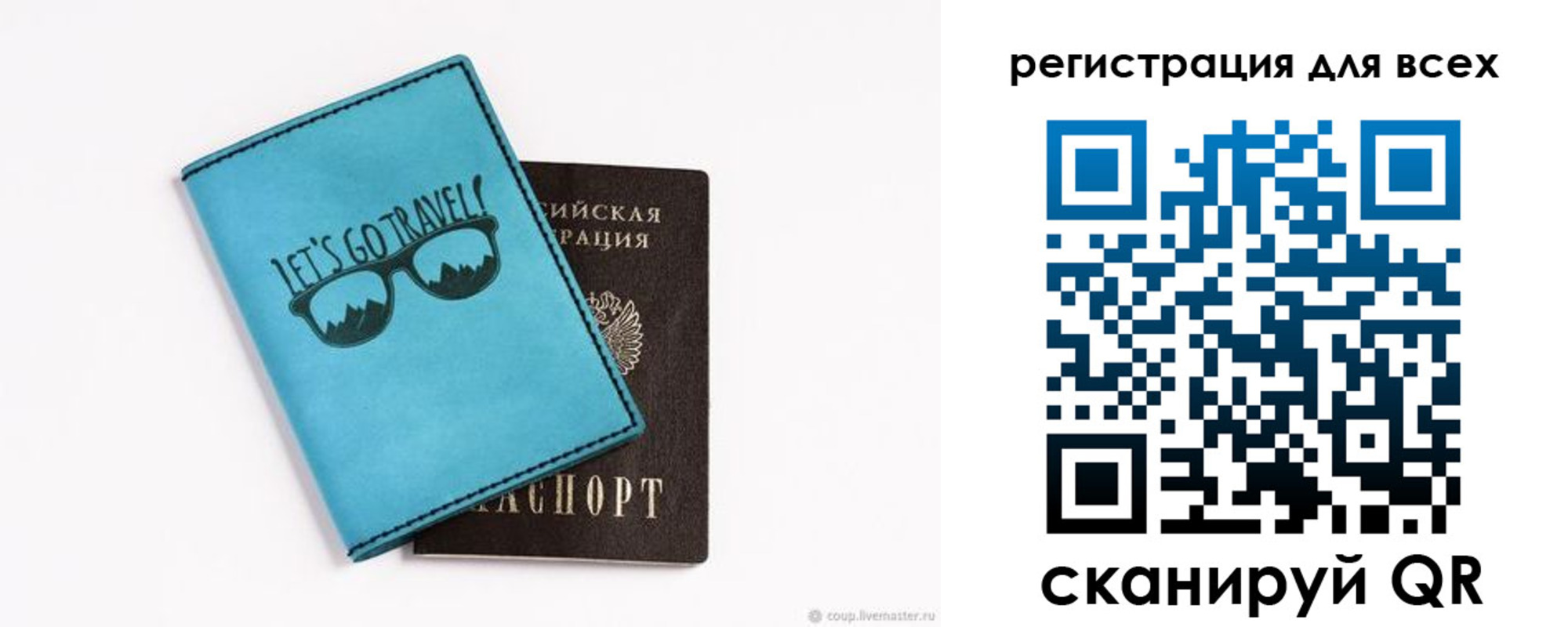 временная регистрация недорого в Кирсе