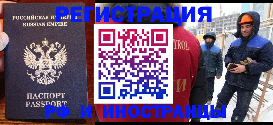 регистрация для дет. сада в Кирсе