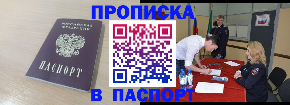 регистрация в Кирсе