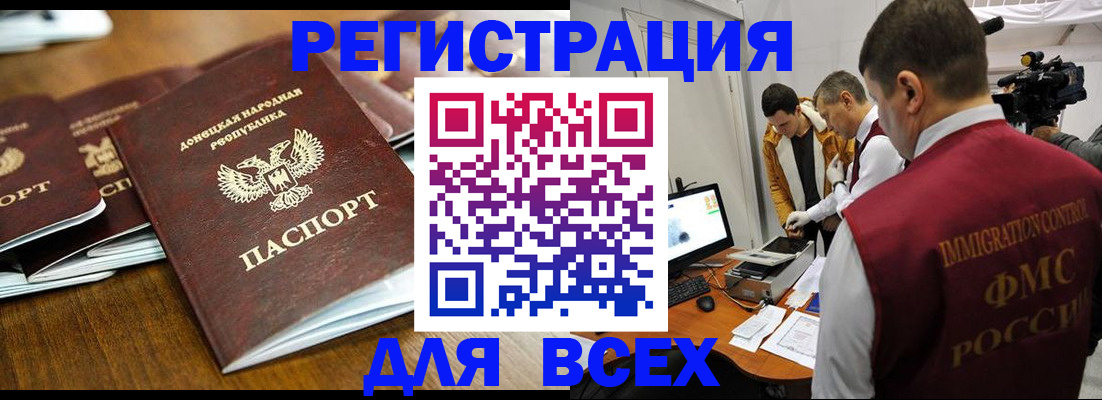 прописка от собственника в Кирсе